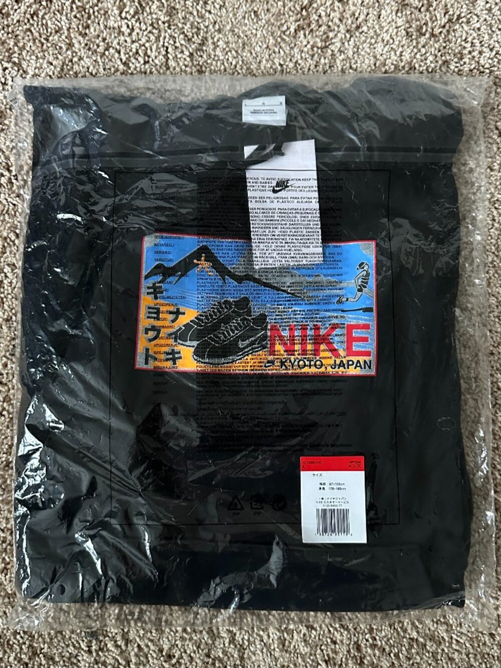 NWT Nike Men's Limited Edition Kyoto Japan Hoodie Sweatshirt - Size Large